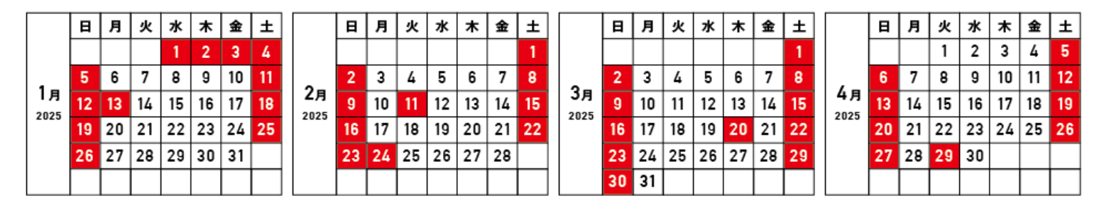 山下工芸10月営業日カレンダー