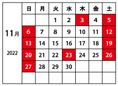 山下工芸11月営業日カレンダー