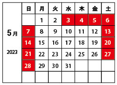 山下工芸5月営業日カレンダー