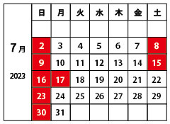 山下工芸7月営業日カレンダー