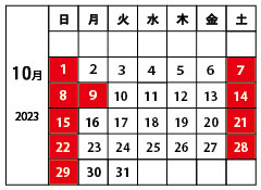 山下工芸10月営業日カレンダー
