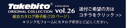 catalogueseikyu