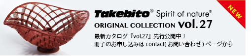 catalogueseikyu