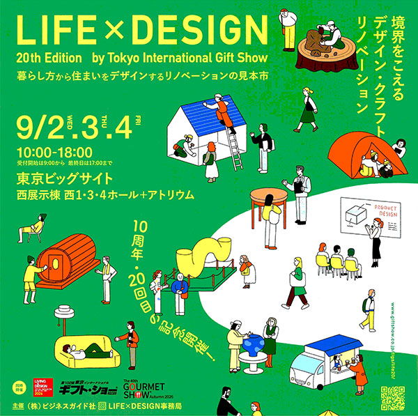 LIFE×DESIGN 20th Edition by Tokyo International Gift Show
